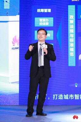 華為攜手龍崗 打造城市智能體，助力數字中國網絡信息技術研發(fā)