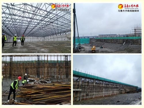 全面封頂 路面施工 烏魯木齊新建農(nóng)副產(chǎn)品交易中心等重點(diǎn)項(xiàng)目加速推進(jìn)